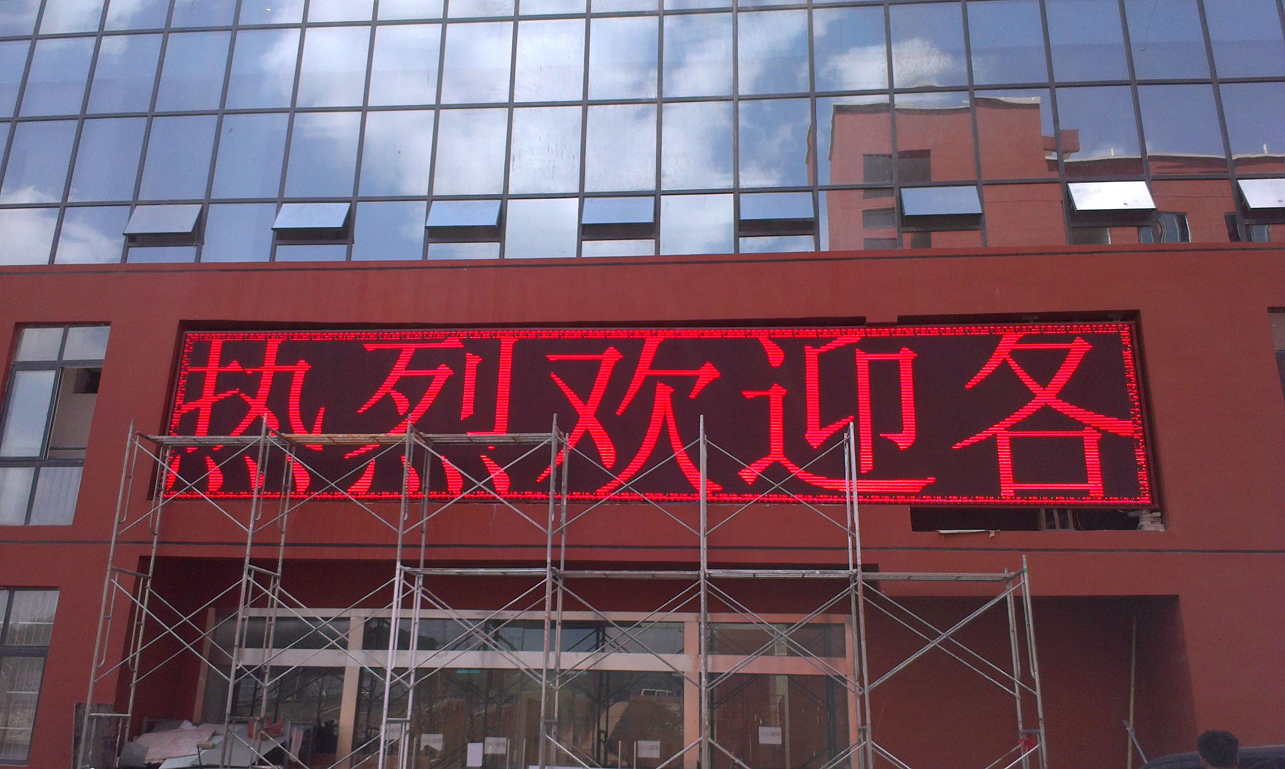 p10室内外单色led电子屏