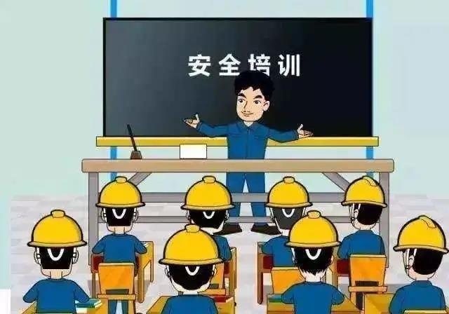 做好复工复产安全教育培训