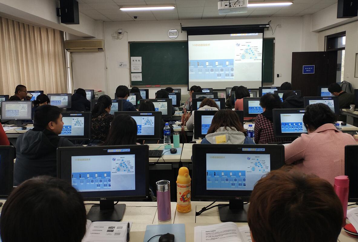 我中心为京粮集团举办了《大数据时代下企业数据资产管理应用》统计培训课程-企业官网