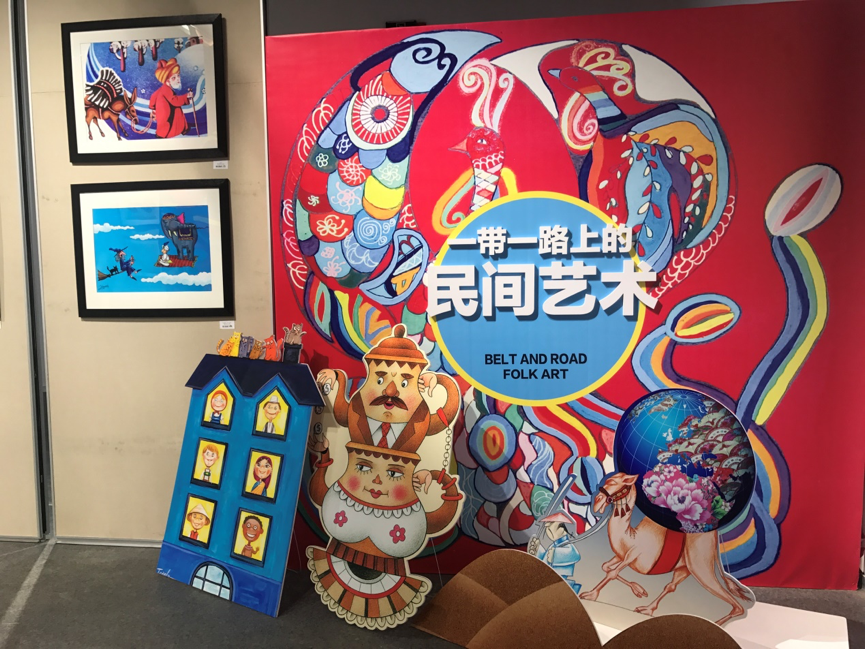 第二届中国荔波国际儿童动漫节开幕 1