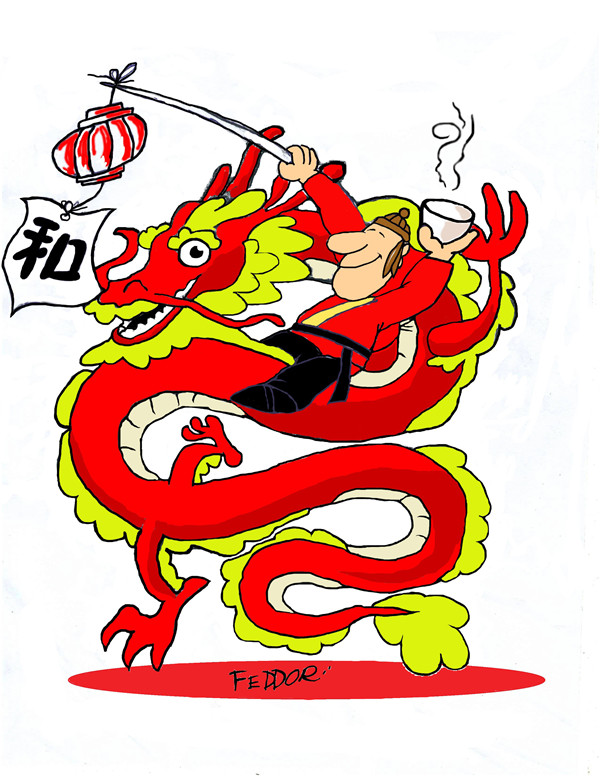 2017“大师王阳明•古代中国印象”国际漫画大赛获奖作品 1