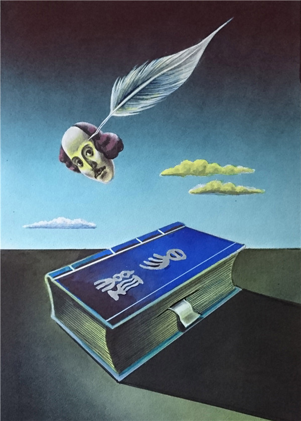 2017“大师王阳明•古代中国印象”国际漫画大赛获奖作品 1