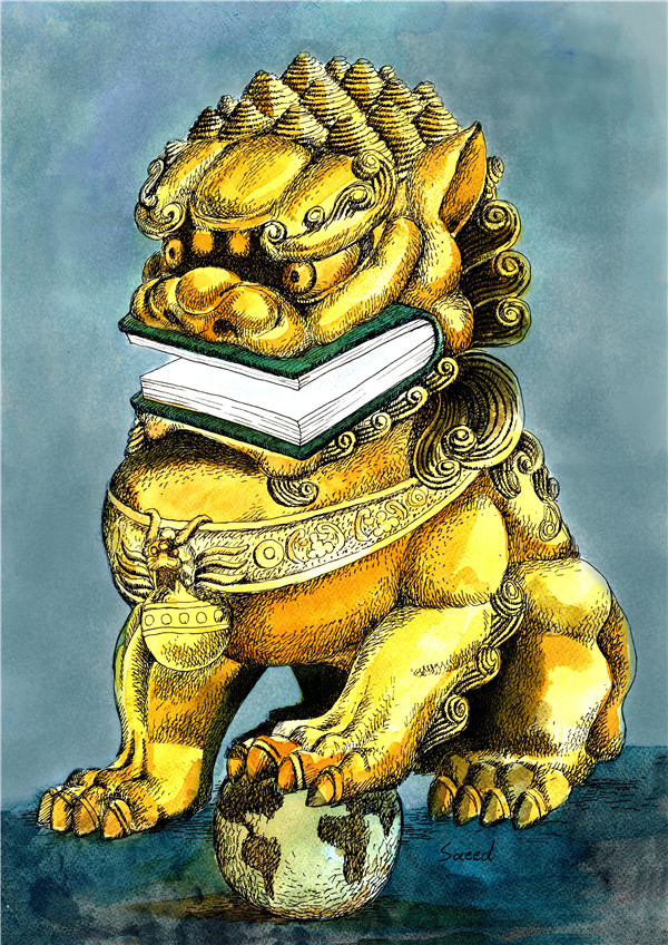 2017“大师王阳明•古代中国印象”国际漫画大赛获奖作品 1