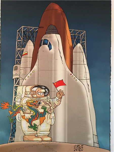 2017“大师王阳明•古代中国印象”国际漫画大赛获奖作品 1