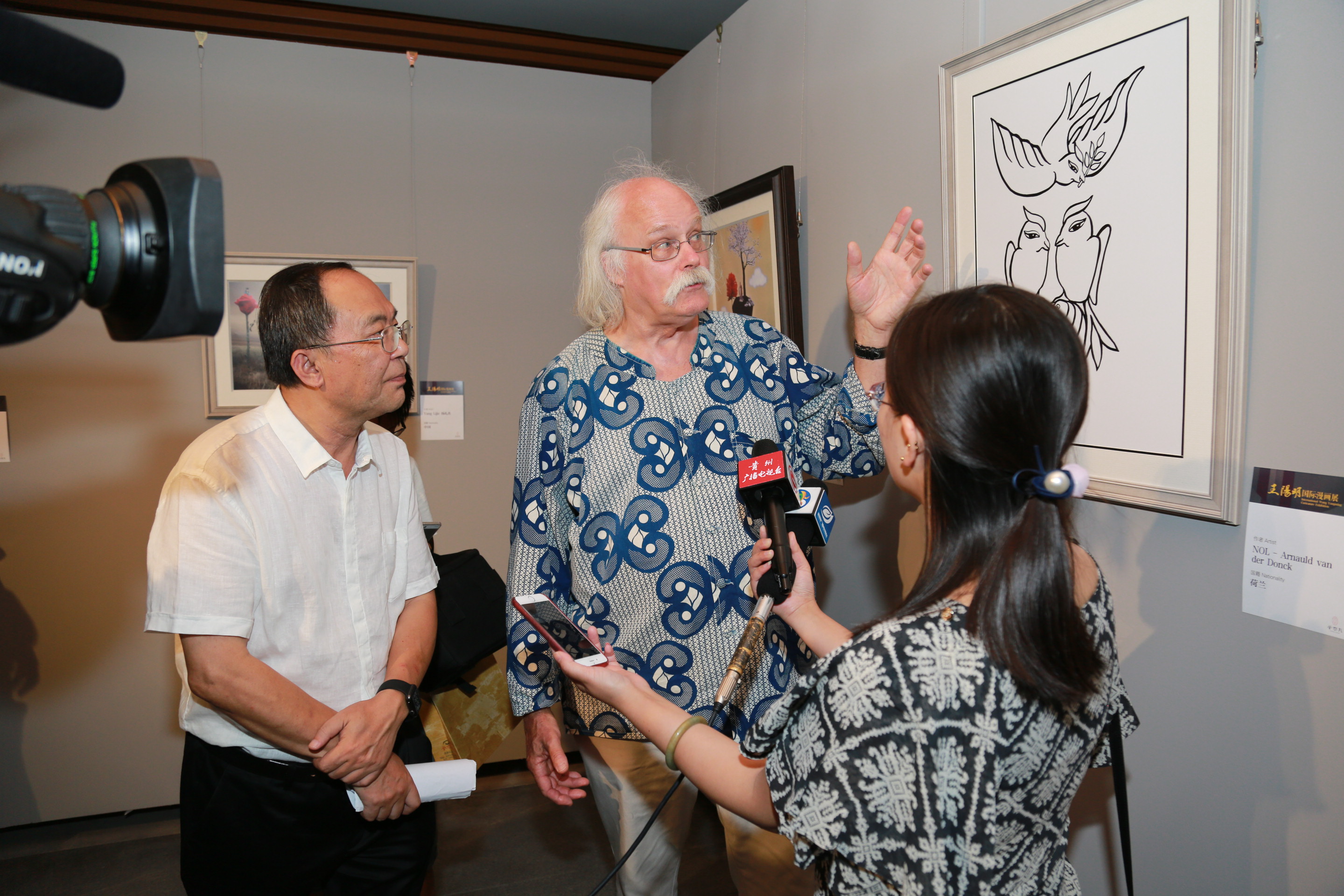 王阳明国际漫画展在贵阳孔学堂举行 2