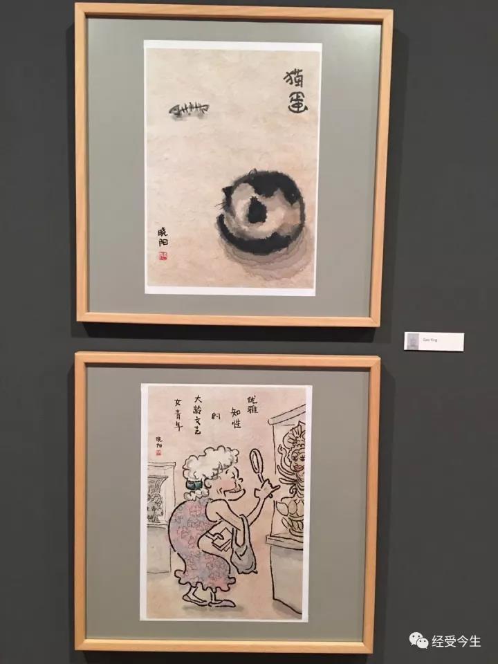 ＂中国新锐漫画展＂在西班牙唐·吉诃德故乡举办 1