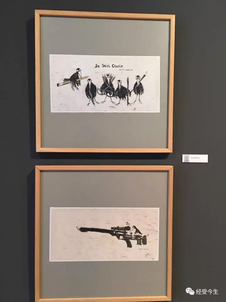 ＂中国新锐漫画展＂在西班牙唐·吉诃德故乡举办 3