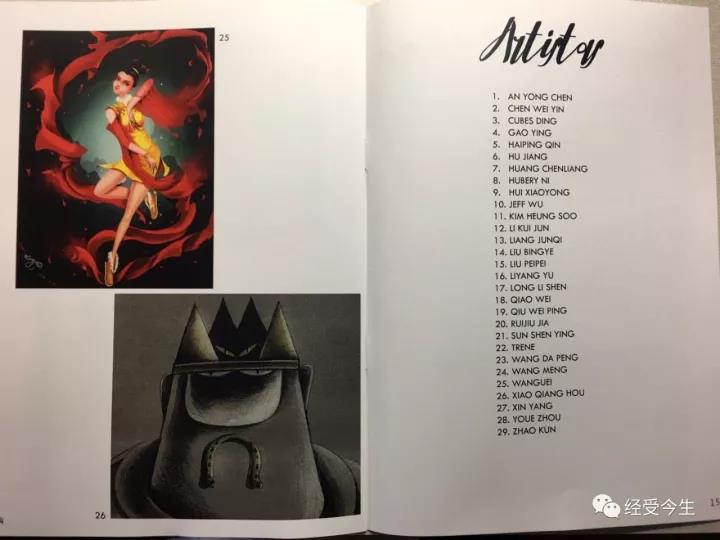 ＂中国新锐漫画展＂在西班牙唐·吉诃德故乡举办 2