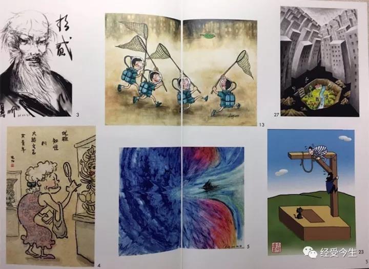 ＂中国新锐漫画展＂在西班牙唐·吉诃德故乡举办 3