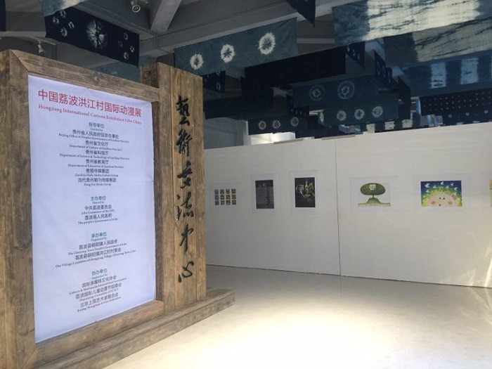 2018荔波国际儿童动漫节亮点回顾 5