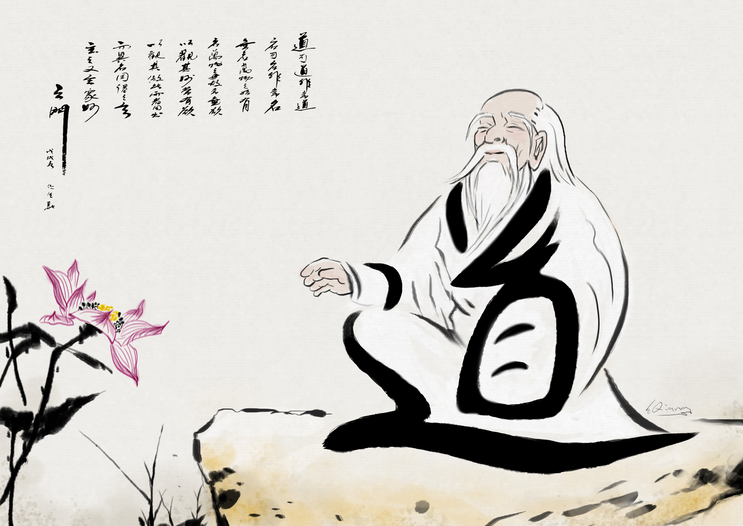 中国东华禅寺书画院老子·孔子·慧能国际漫画展获奖名单 1