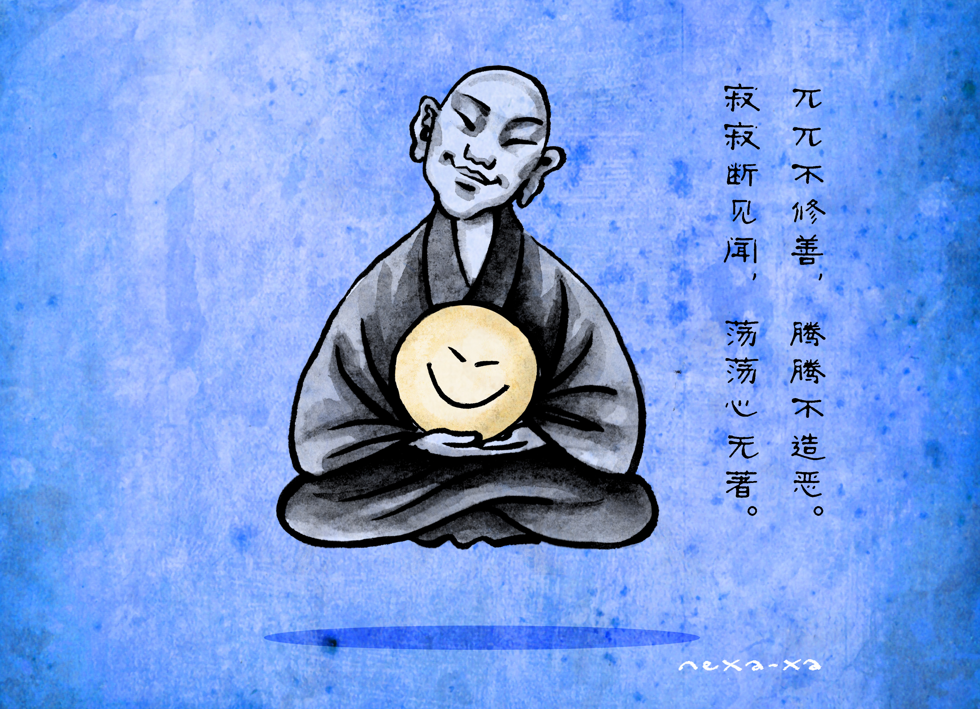 中国东华禅寺书画院老子·孔子·慧能国际漫画展获奖名单 1