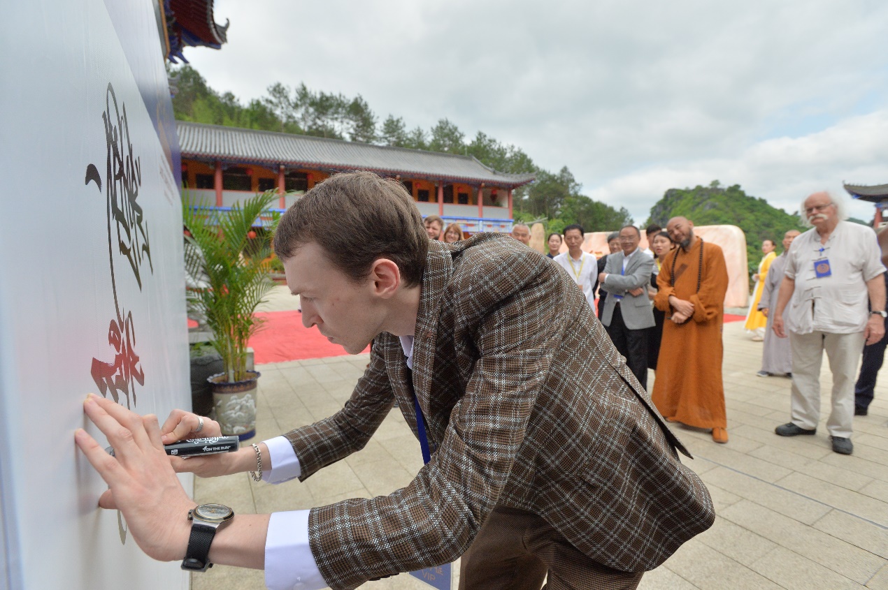 2019中国东华禅寺书画院老子·孔子·慧能国际漫画展亮点回顾 4