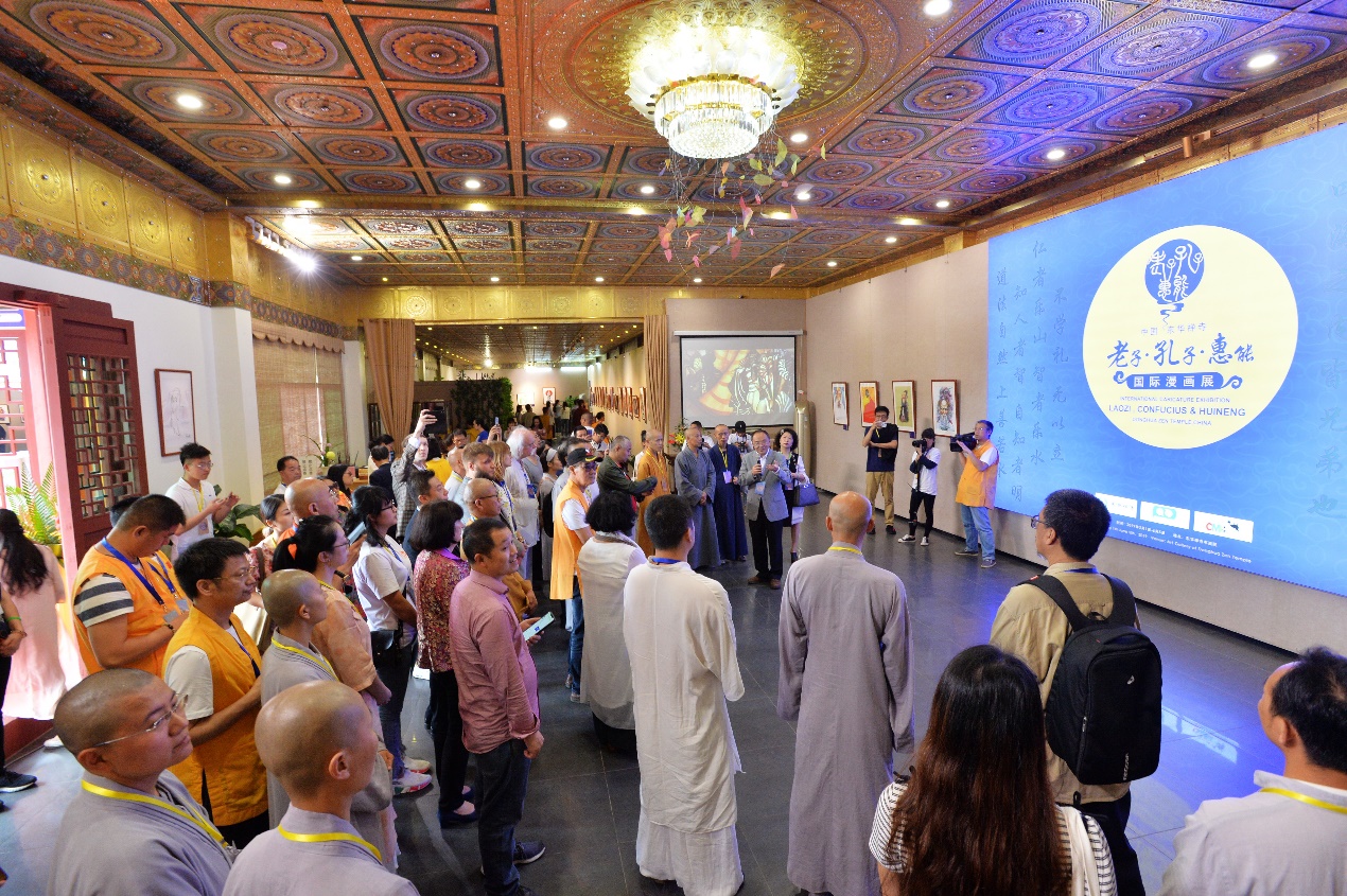 2019中国东华禅寺书画院老子·孔子·慧能国际漫画展亮点回顾 1