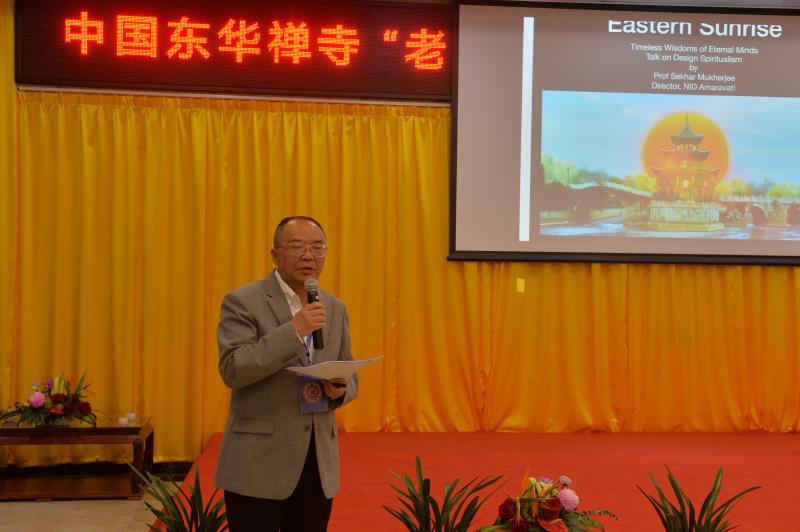 2019中国东华禅寺书画院老子·孔子·慧能国际漫画展亮点回顾 2