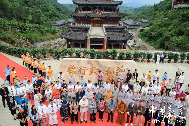 世界眼中的中国圣贤——首届老子孔子惠能国际漫画展在广东东华禅寺开展 1