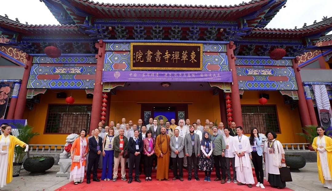 【新闻】西方漫画中的儒释道圣贤“现身”广东东华禅寺——国际首创