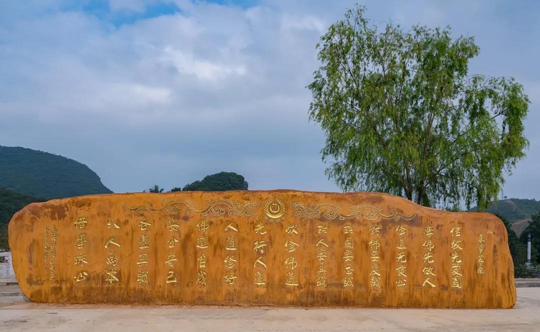 【新闻】西方漫画中的儒释道圣贤“现身”广东东华禅寺——国际首创 1