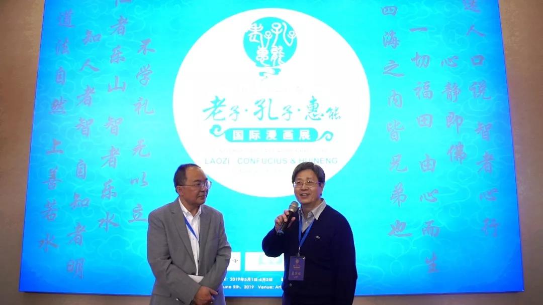 【新闻】西方漫画中的儒释道圣贤“现身”广东东华禅寺——国际首创 3