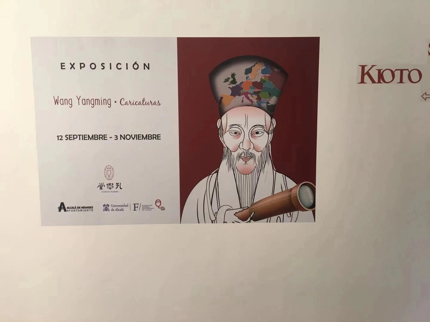 王阳明国际漫画展在西班牙成功举行 2