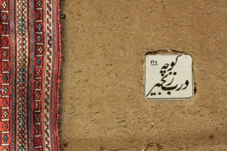 一带一路上的民族民间工艺赏析（三） 4