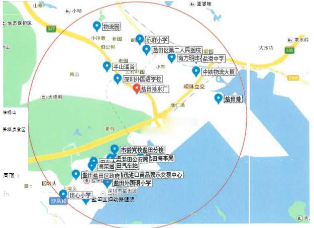 深圳市水务(集团)有限公司盐田港水厂安全现状评价项目