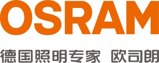 OSRAM欧司朗主动调节式大灯有望2020年亮相 或有效减少事故率-丽资汽配官网
