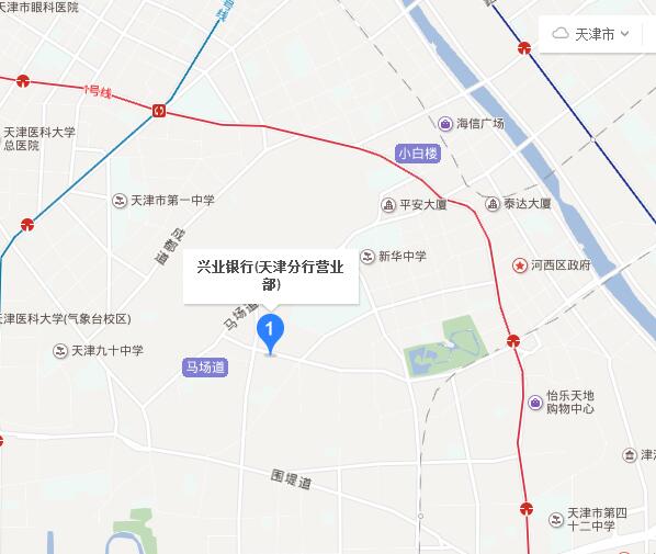 天津市征信报告查询地址和电话