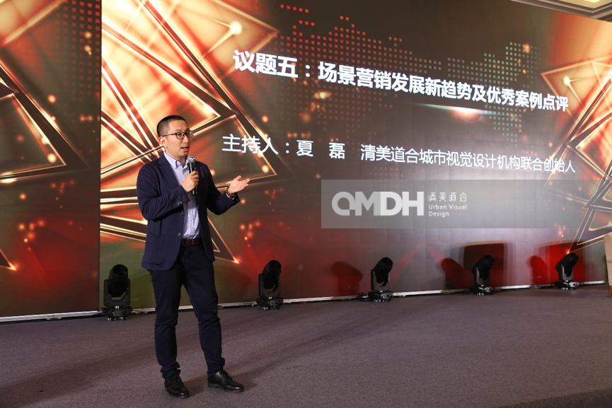 场景即故事 万物皆媒介——夏磊受邀主持第15届中国户外传播大会-企业官网