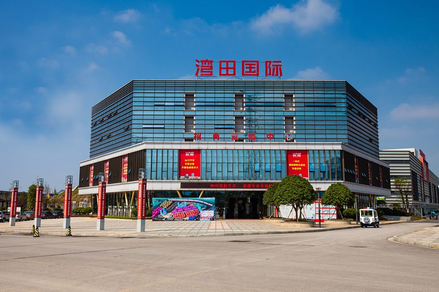 湾田国际石材城-湖南华运通混凝土有限公司