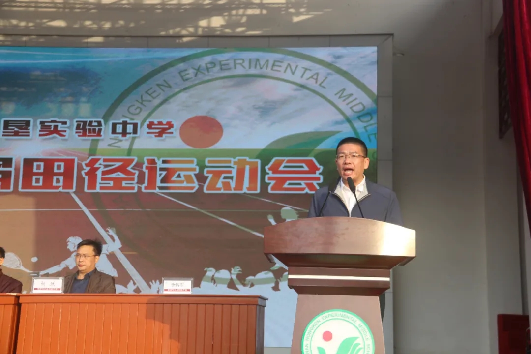 海南省农垦实验中学第二十三届田径运动会成功召开