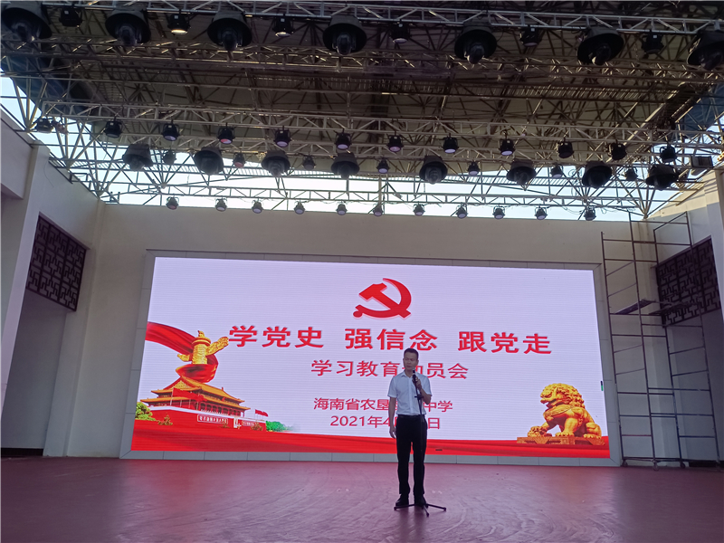 杨立功校长发表讲话