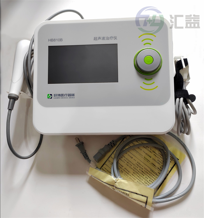 苏州好博hb810b超声波治疗仪维修-企业官网