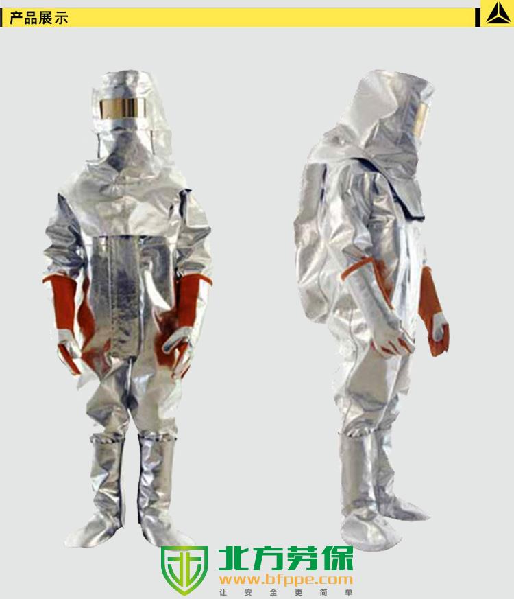 代尔塔 402017 COMBI19N隔热连体服-企业官网