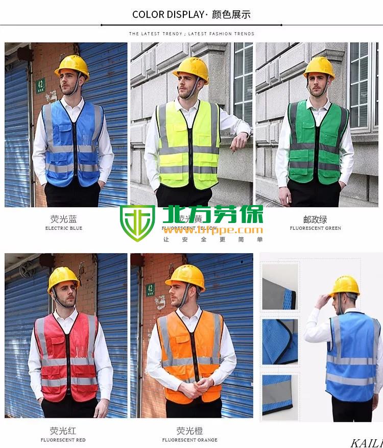定制反光背心施工程网布双肩反光衣-企业官网