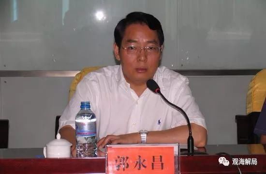 郭永昌,2004年4月任信阳市委常委,固始县委书记,2008年2月至2009年