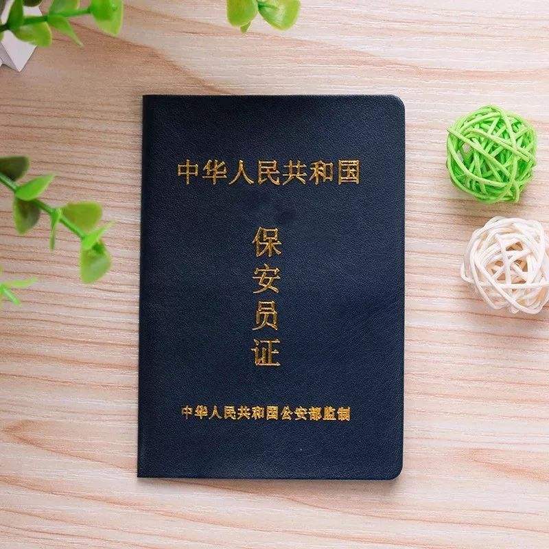 具备以下条件之一者,可申报初级保安员:(1)本职业保安员经培训达规定