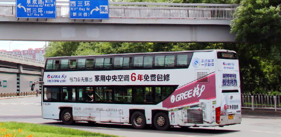 格力 摄于 航天桥 by 八宝一丁_688