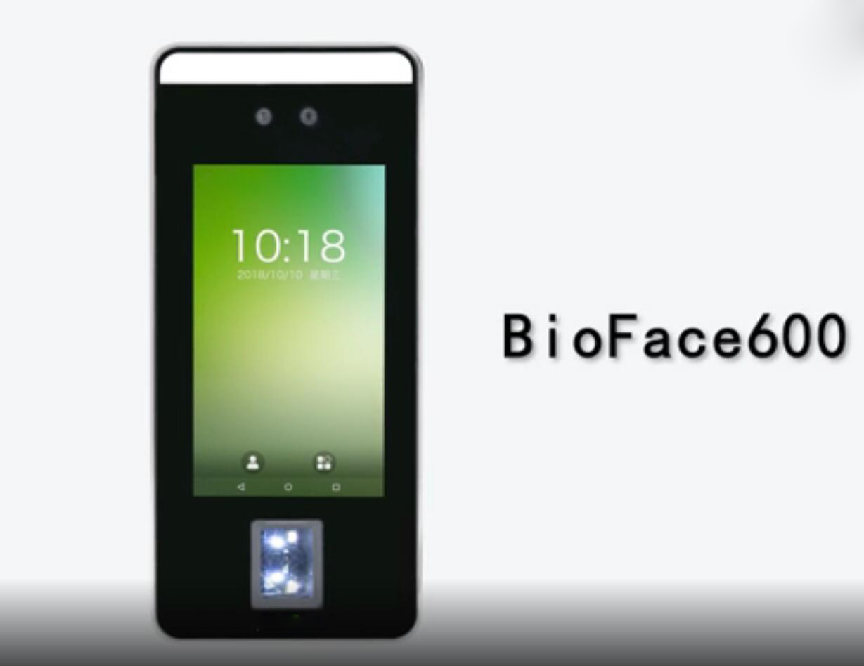 BioFace600多光谱智能人脸识别终端-北京中控博业