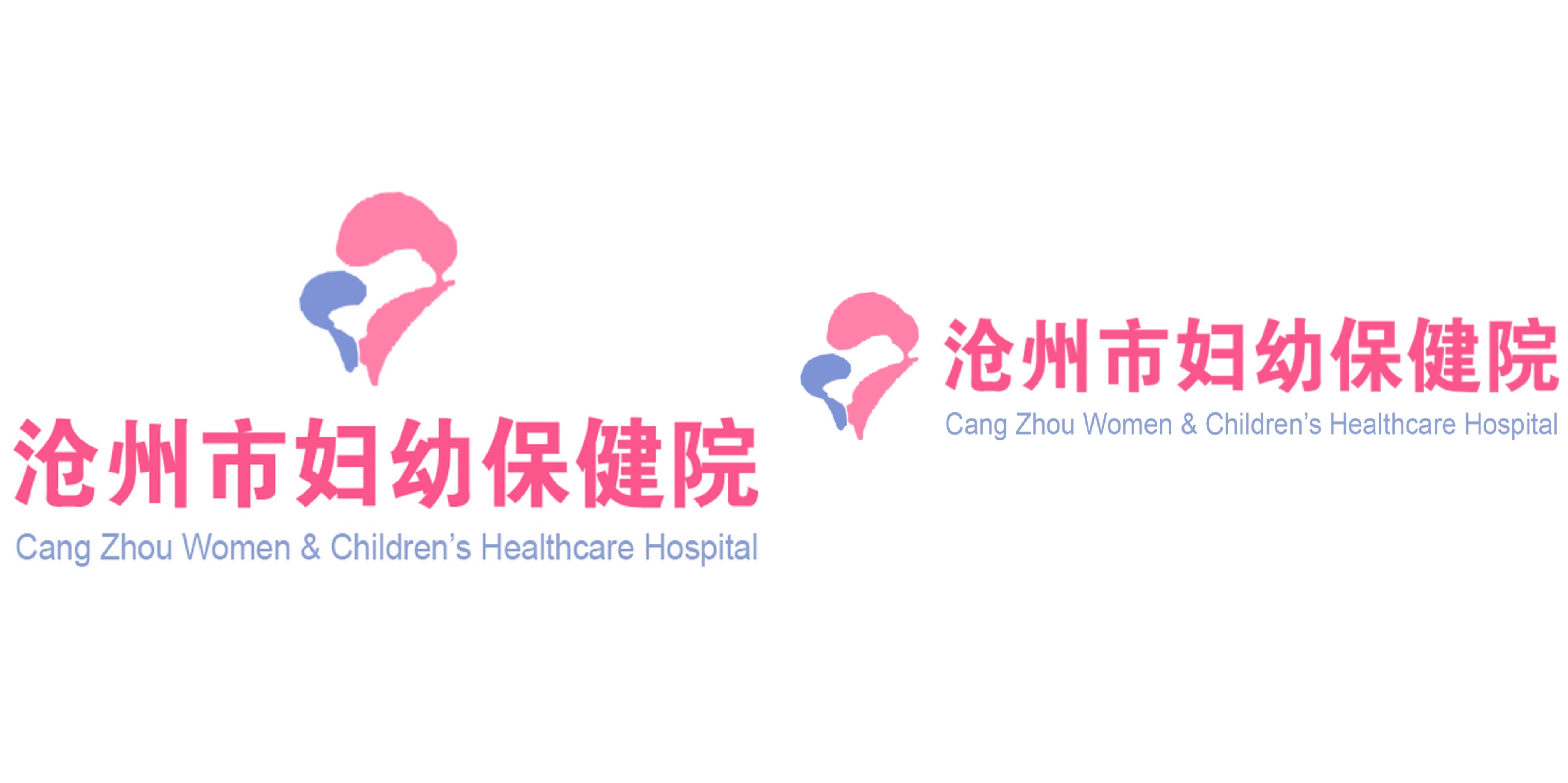 沧州市妇幼保健院院标,院徽,院训,院歌,宗旨