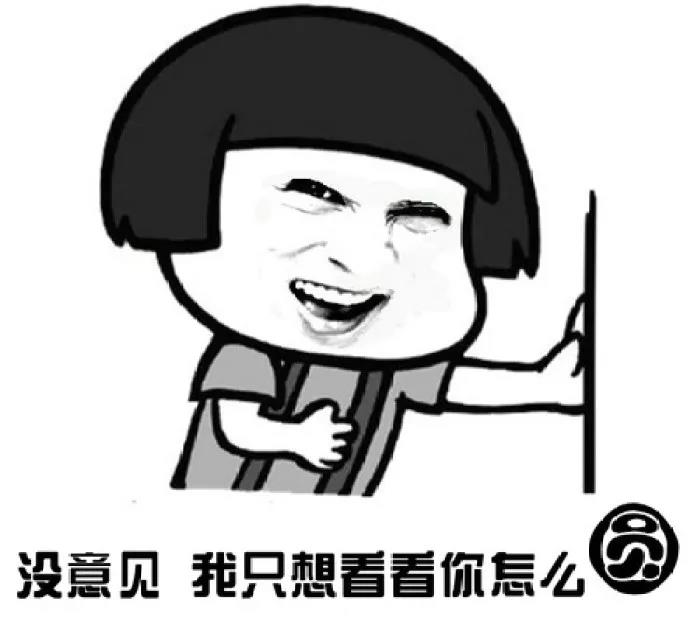 我到底做错了什么?曼大居然不要我.