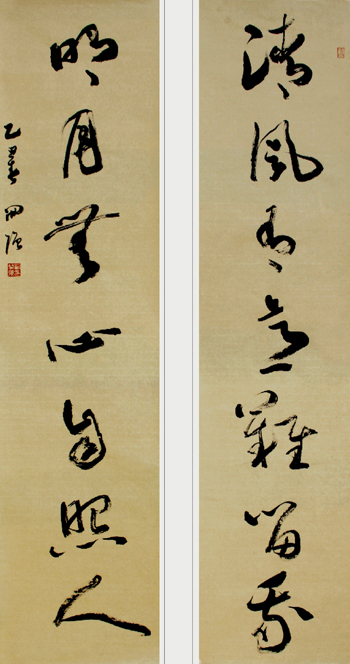 《虞世南咏蝉》行书 《王安石梅》 68x133cm刘开强书法  《咏兰诗》三