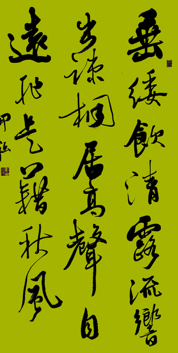 《虞世南咏蝉》行书 《王安石梅》 68x133cm刘开强书法  《咏兰诗》三